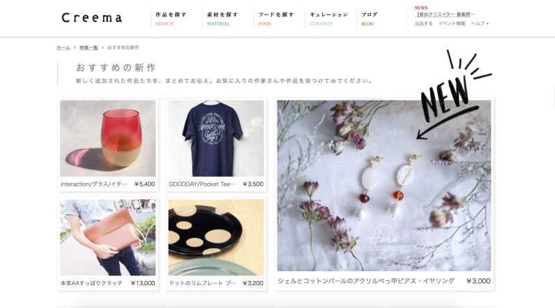 スクリーンショット 2017-09-09 19.06.19.jpg