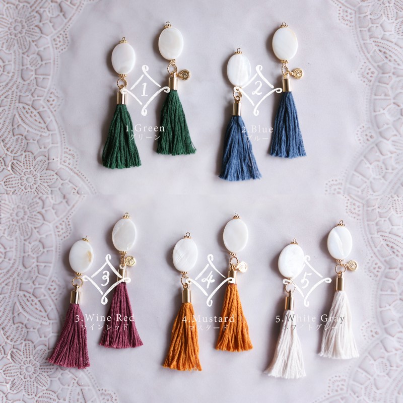 シェルタッセル