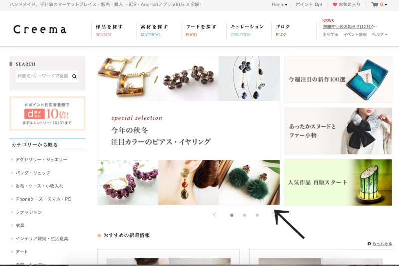 スクリーンショット 2017-10-22 23.36.23