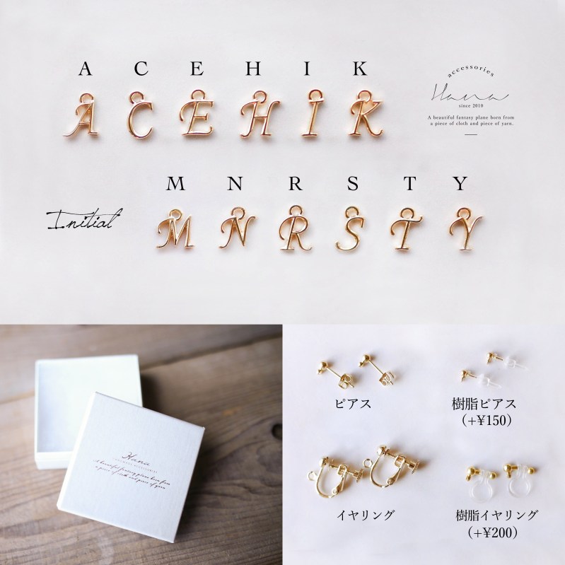 イニシャル・箱・ピアスイヤリング.jpg