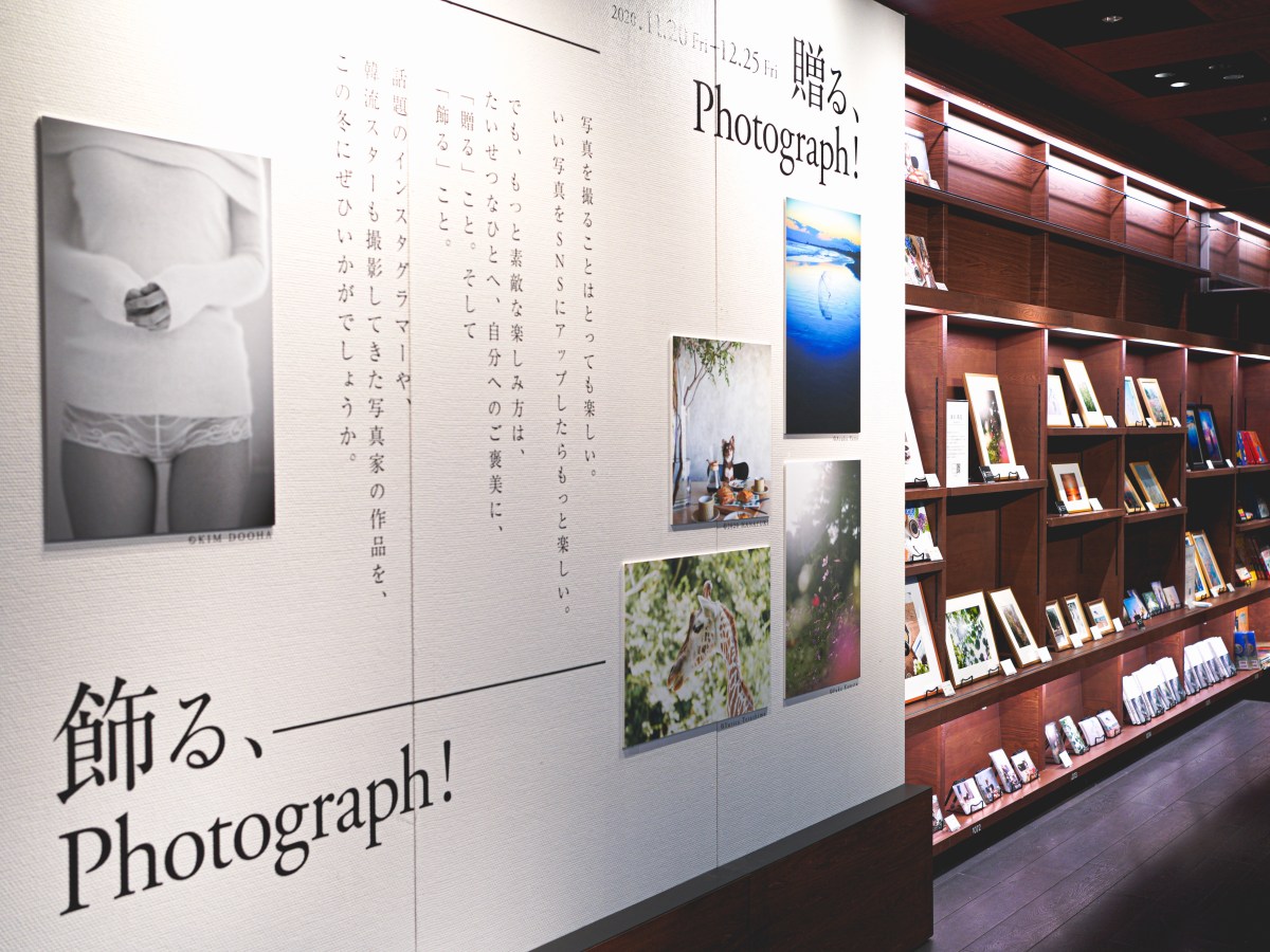 梅田 蔦屋書店 ガーデンラウンジステージにて写真を展示販売させて頂いています。